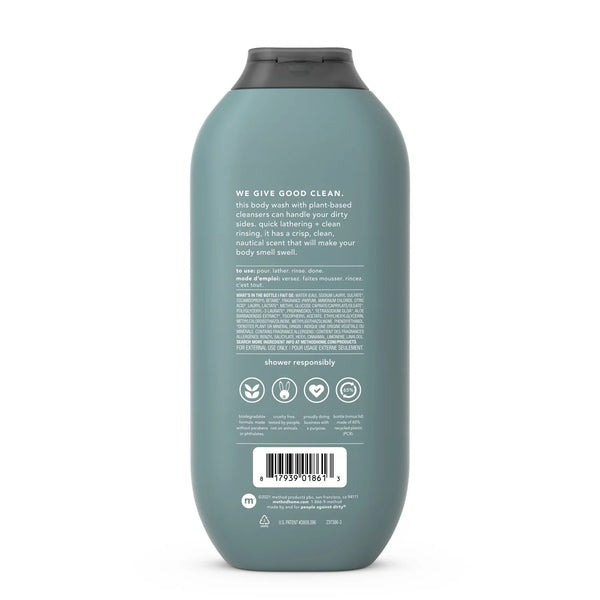 Men, Sea + Surf Body Wash - 1 pack - 18 oz per pack - plus 3 My Outlet Mall Resealable Storage Pouches