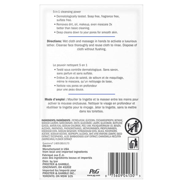 Olay Daily Deeply Purifying Cleansing Wipes, Dry Cloth ,Face Wash and Makeup Remover Wipes Fragrance-Free - 3 pack - 66 count - plus 3 My Outlet Mall Resealable Storage Pouches