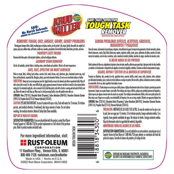 Tough Task Remover Spray - 3 packs - 32 oz per pack - plus 3 My Outlet Mall Resealable Storage Pouches