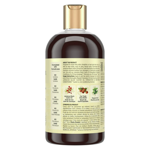 Strengthen & Restore Shampoo 100% Pure Jamaican Black Castor Oil - 3 packs - 13 oz per pack - plus 3 My Outlet Mall Resealable Storage Pouches