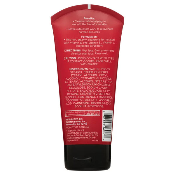 Cleansing Deep Cleaning Formula Regenerating Daily Cleanser Tube, 1 pack, 5fl oz, plus 3 My Outlet Mall Resealable Storage Pouches
