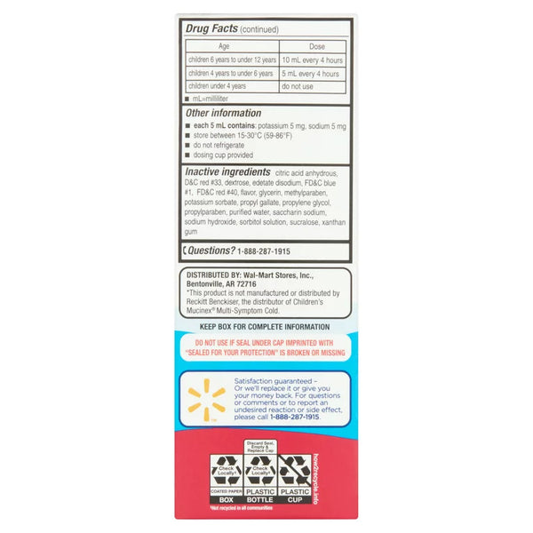 Children's Multi-Symptom Cold Liquid, Very Berry - 1 pack - 4fl oz - plus 3 My Outlet Mall Resealable Storage Pouches