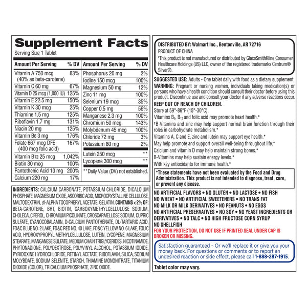 Complete Multivitamin or Multimineral Supplement Tablets, Adults 50+, 2 pack, 450 count per pack, plus 3 My Outlet Mall Resealable Storage Pouches