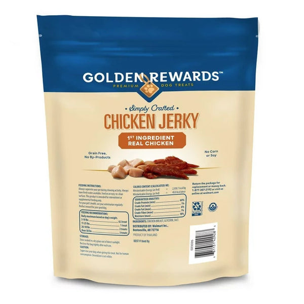 Chicken Flavor Premium Dry Jerky Treats for All Dogs, 2 pack, 16 oz per pack, plus 3 My Outlet Mall Resealable Storage Pouches