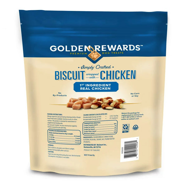 Peanut Butter Flavor Biscuit Wrapped with Chicken Dry Training Treats for Dogs, 2 pack, 16 oz per pack, plus 3 My Outlet Mall Resealable Storage Pouches