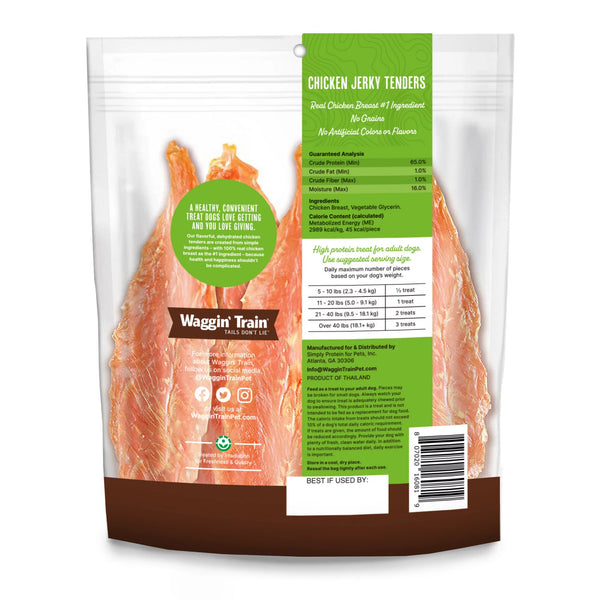 Chicken Jerky Tenders Limited Ingredient, Grain Free Dog Treat, 3 pack, 11 oz per pack, plus 3 My Outlet Mall Resealable Storage Pouches